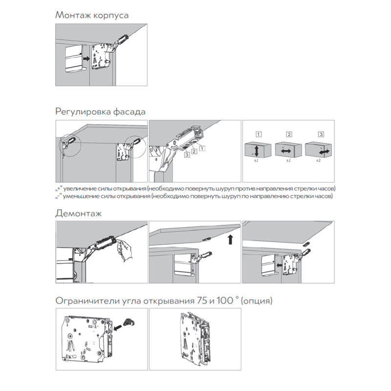 Підйомний механізм Top stays strong, 1800-4000, Push to Open, сірий, GTV