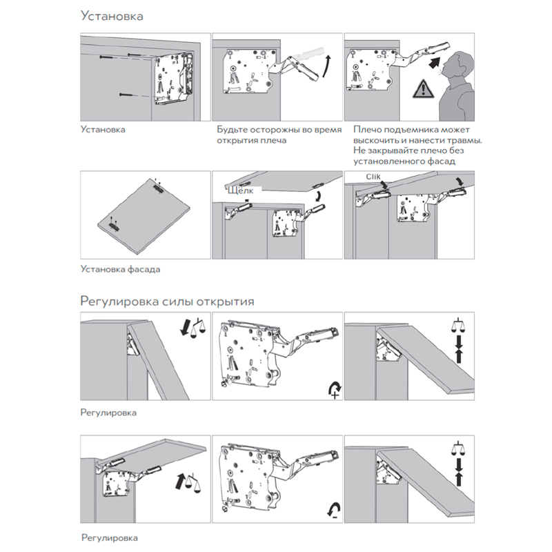 Підйомний механізм Top stays strong plus, 2500-4500, сірий, GTV