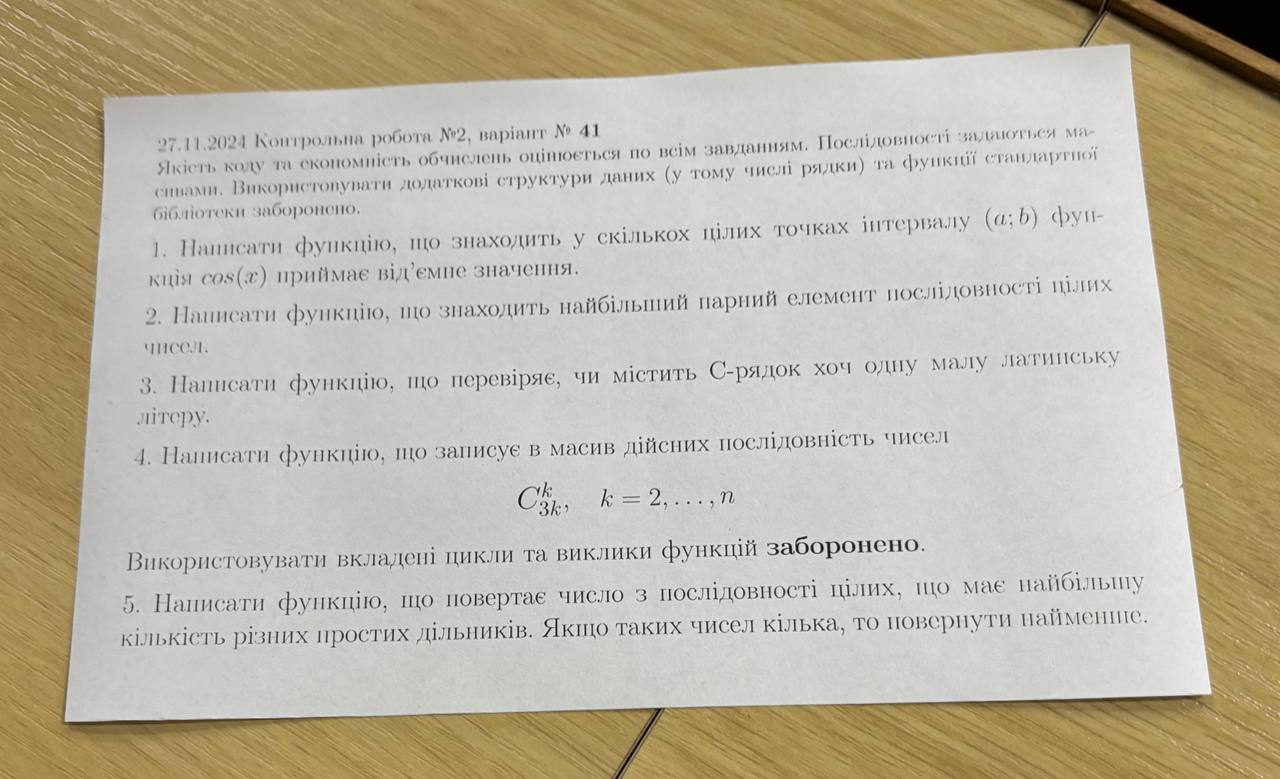 Відкрийте для себе нову Toyota Camry 2023