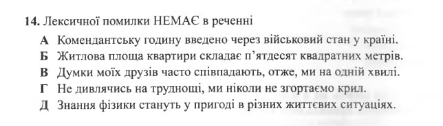 Унікальні фурі-костюми та аксесуари